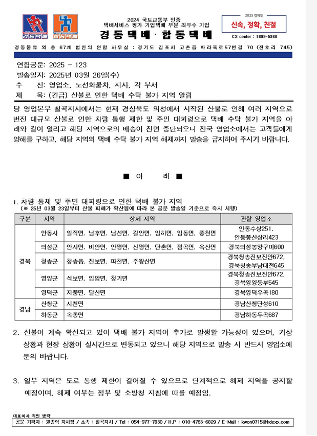 3a64e32d0e9bd17ddc671ab7adedfc5a_1742962656_7281.png