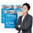rTG 알티지오메가3 60캡슐 x 3박스 (EPA+DHA 1000mg/1일) / 비타민E 식물성 캡슐