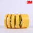 3M 244 마스킹 600mm X 50M