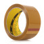 3M Scotch 포장용 테이프 372KS, 황색, 48 mm x 40 m