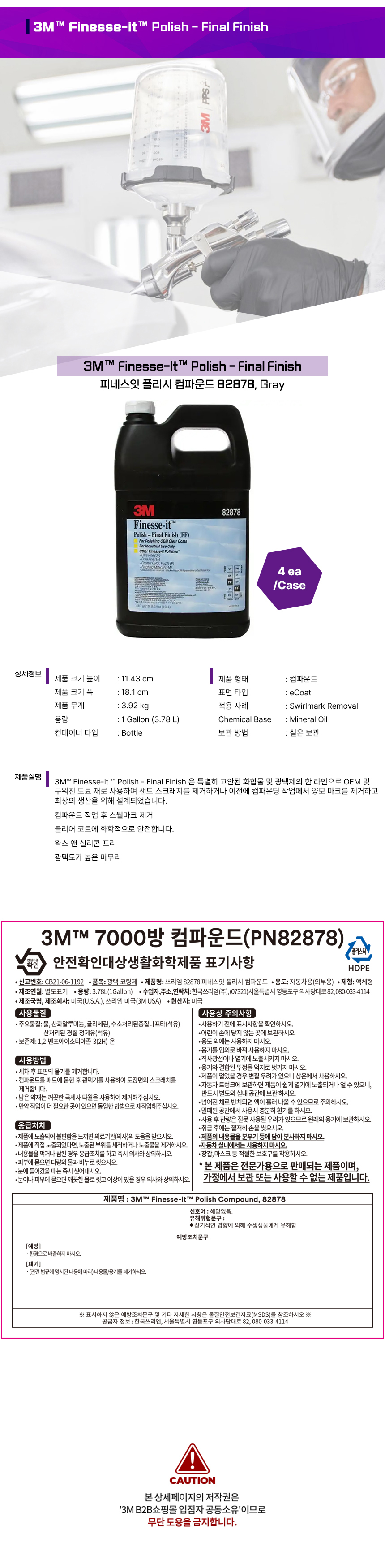 20220526-60440242349%2B82878%2B%25EC%25BB%25B4%25ED%258C%258C%25EC%259A%25B4%25EB%2593%259C.jpg 20230104095902792757932_1710673155.jpg
